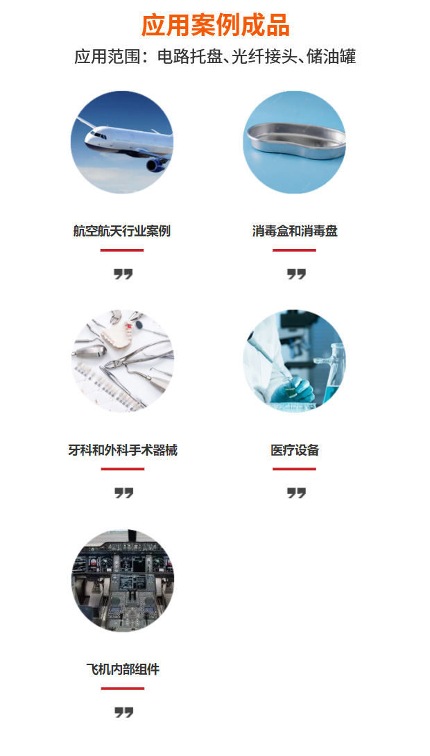 PPSU棒材_04
